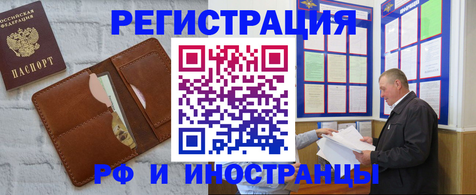 найти адрес прописки в Семилуках